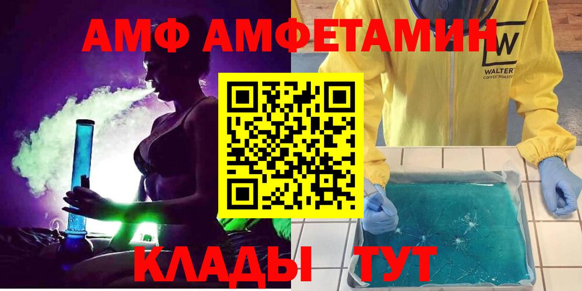 АМФ  Вход с VPN  Карабулак  АМФ 97% 