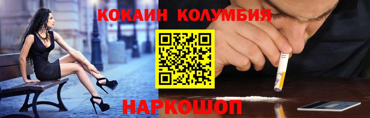 Cocaine 97% Карабулак