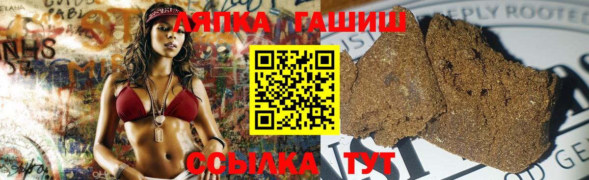 Гашиш хэш Карабулак