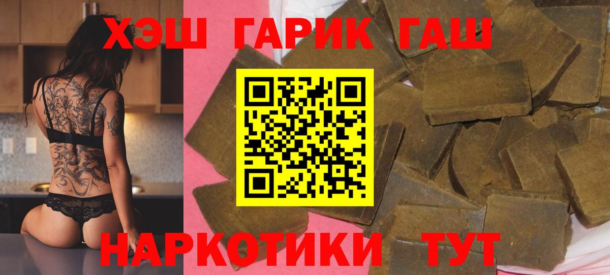 ГАШ индика сатива  ГАШИШ AMNESIA HAZE  Карабулак  Вход с VPN 