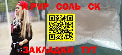 трава Будённовск