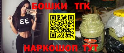 трава Будённовск