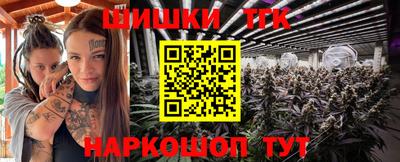 бошки Бугуруслан