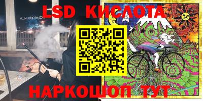 тгк Бузулук