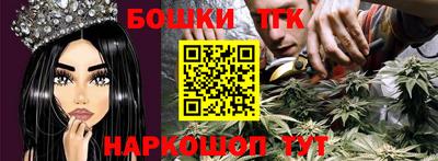 бошки Бугуруслан