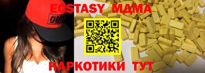 тгк Бузулук