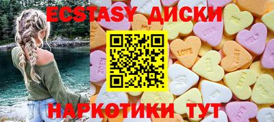 тгк Бузулук