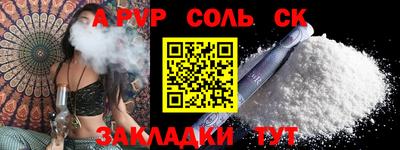 трава Будённовск