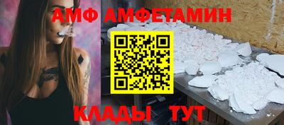 трава Будённовск