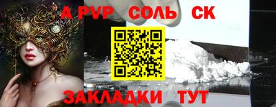 бошки Бугуруслан