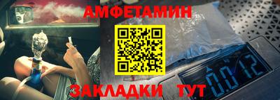 трава Будённовск