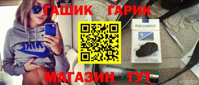 трава Будённовск