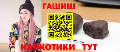 бошки Бугуруслан
