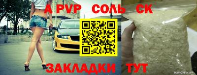 тгк Бузулук