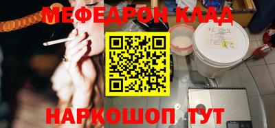 тгк Бузулук