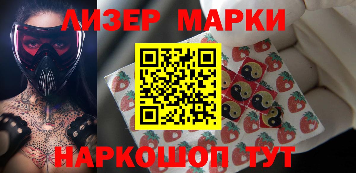 ЛСД экстази  Вход с VPN  Карабулак  LSD-25 экстази ecstasy 