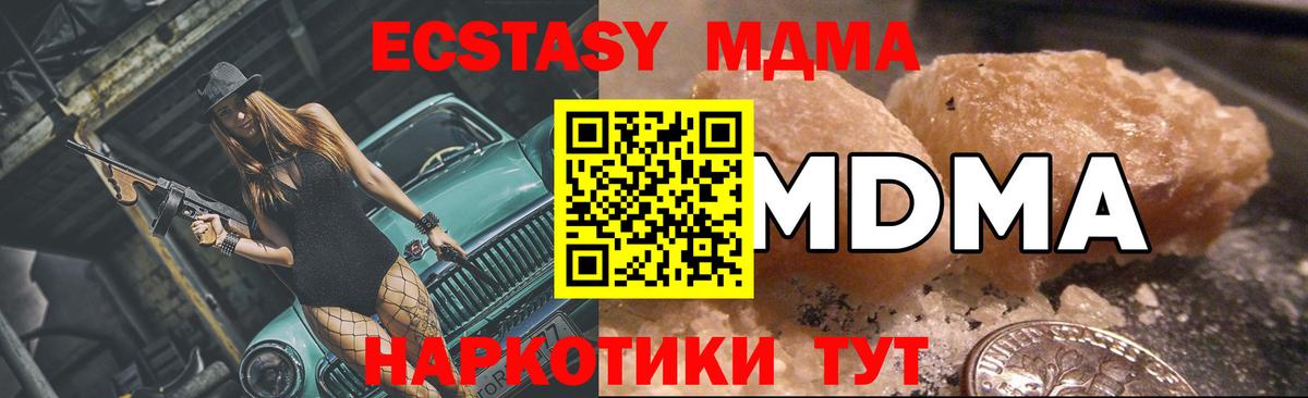 MDMA crystal  Вход с VPN  МДМА кристаллы  Карабулак 