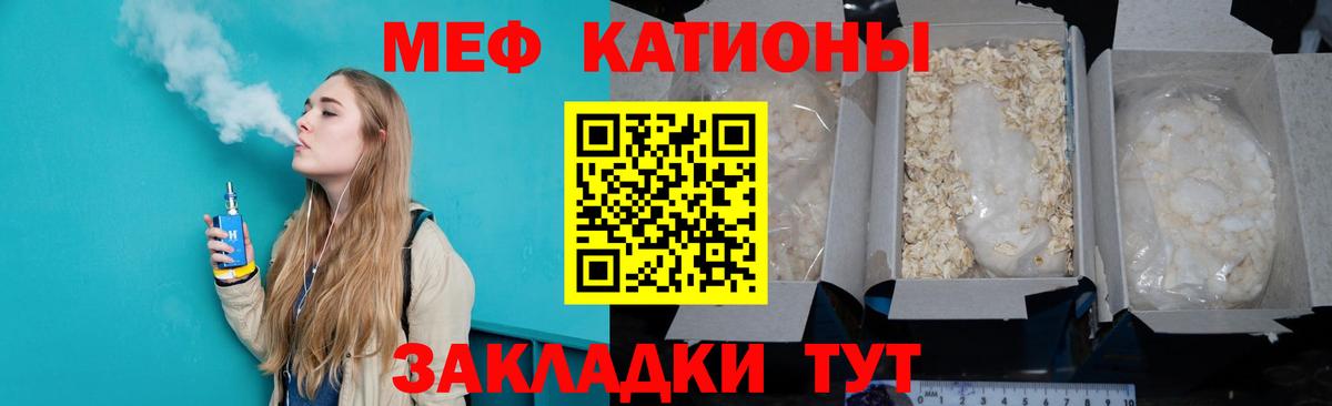 Мефедрон  Вход с VPN  Карабулак  Меф кристаллы  МЯУ-МЯУ  МЕФ 4 MMC 