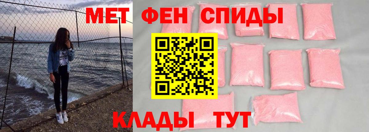 Первитин витя  Вход с VPN  Первитин витя  Карабулак 
