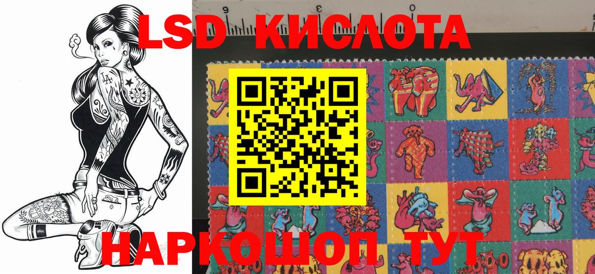 Карабулак  Наркотические марки 1,8мг  Марки NBOMe  Вход с VPN 