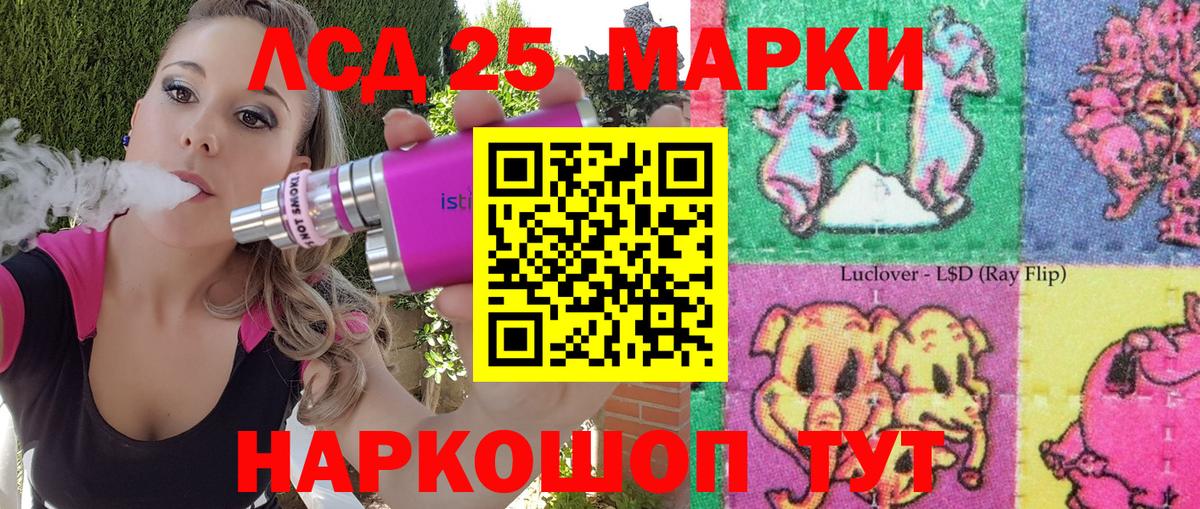 Марки NBOMe 1,8мг Карабулак