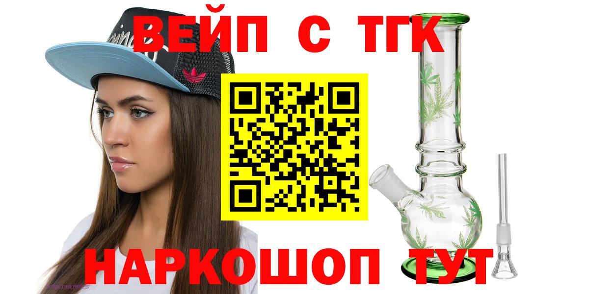 Дистиллят ТГК гашишное масло  ТГК гашишное масло  Карабулак  Вход с VPN 