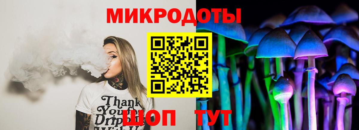Псилоцибиновые грибы Psilocybine cubensis  Вход с VPN  магазин  наркотиков  Карабулак  Галлюциногенные грибы прущие грибы 