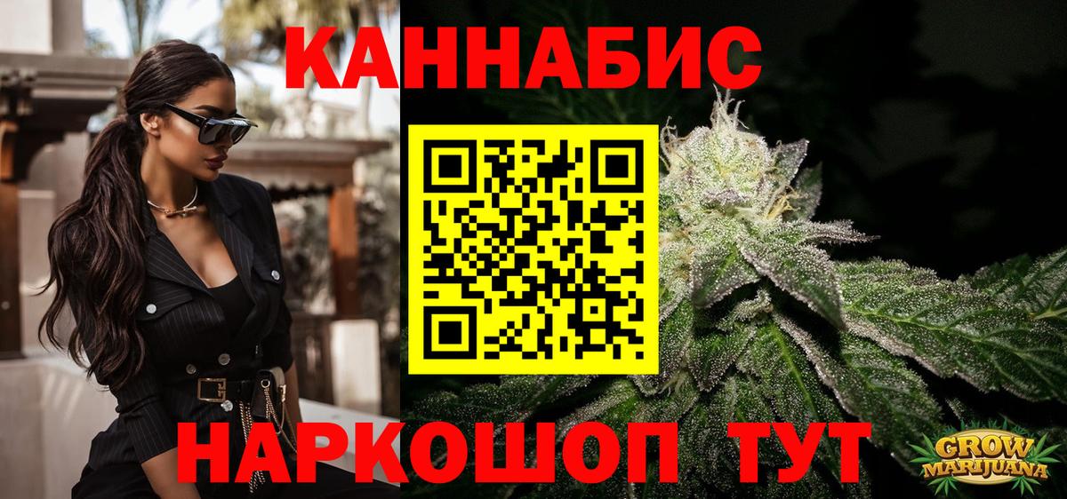 Бошки марихуана тримм Карабулак